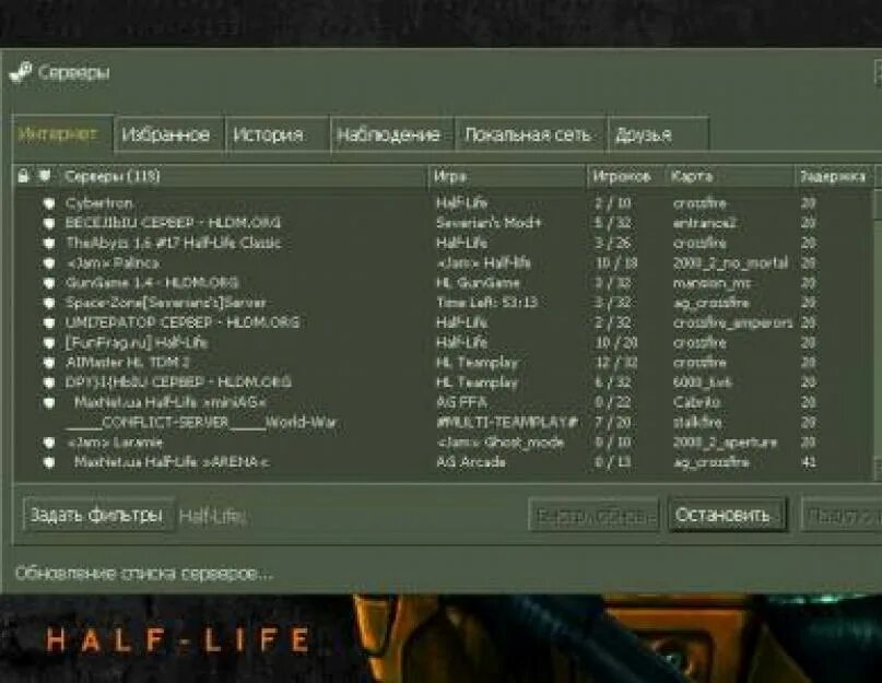 Команды для half life. Half Life 1 управление. Управление half Life на клавиатуре. Настройки half Life. Халф лайф 2 управление.