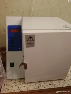 Завод сухожаровых шкафов