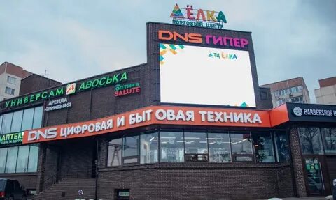 Озон красногорск