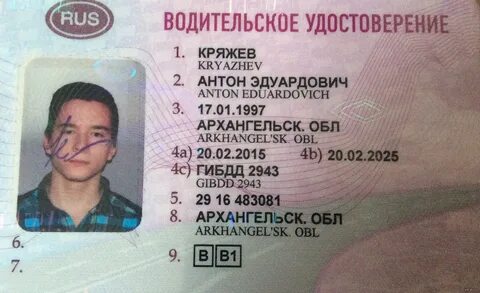 Ах вх ау ву вх ву