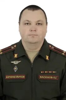Начальник отдела планирования