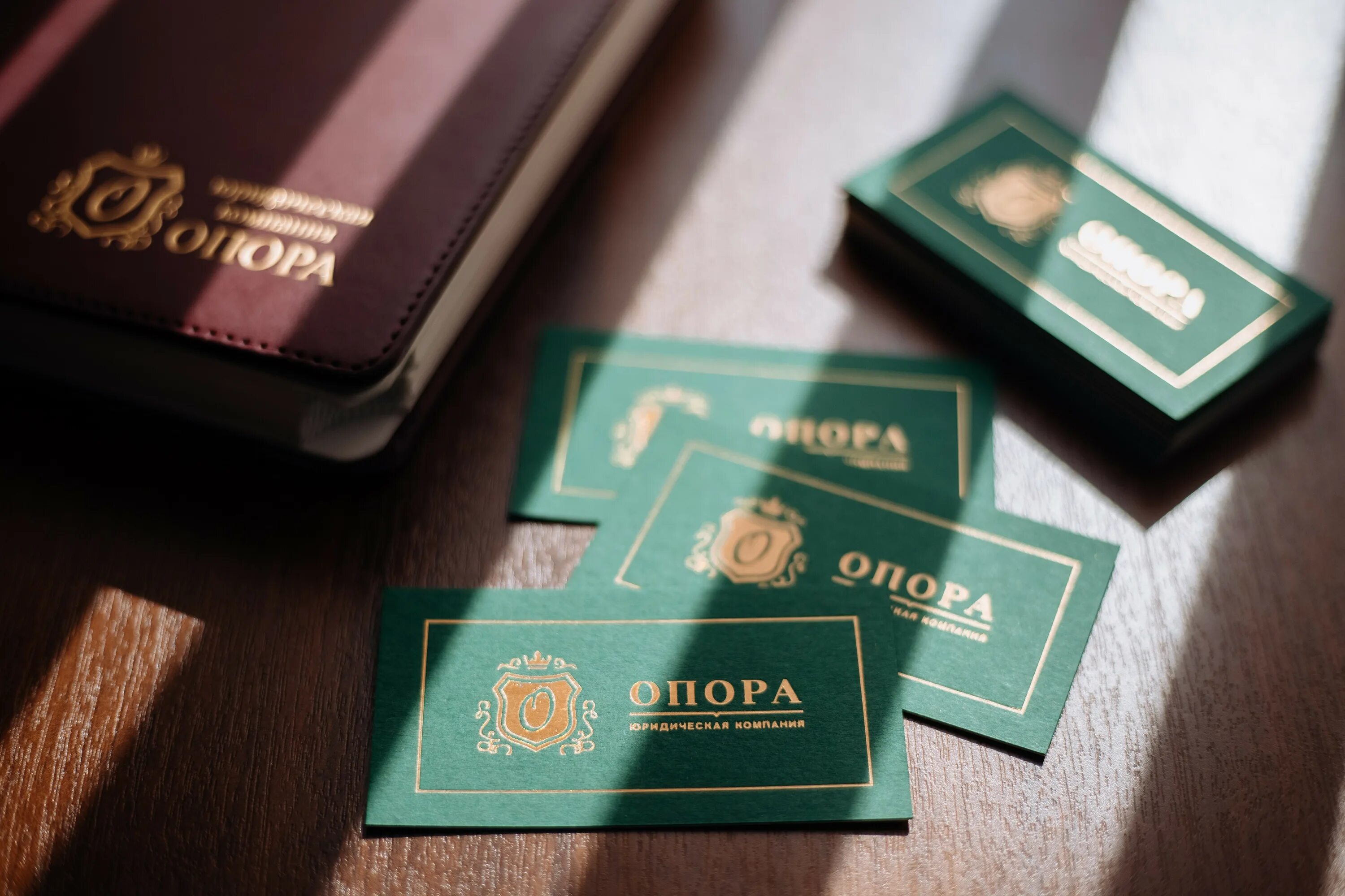 Компания опора. Юридическая компания опора. опора юридическая компания новосибирск. юридическая компания опора новосибирск отзывы. опора юридическая компания отзывы.