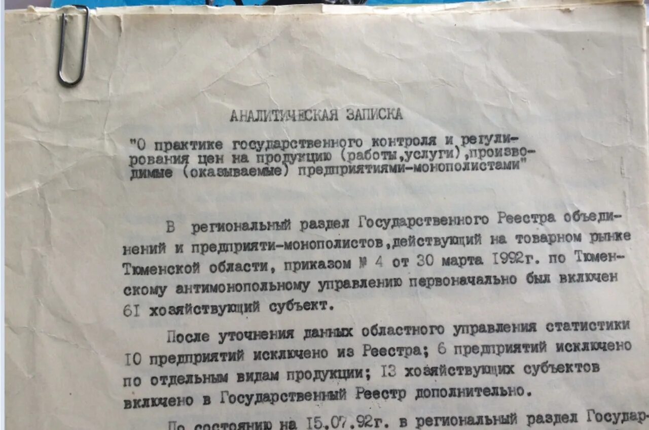 приказ 40 химико. какие доплаты участковым врачам. приказ 40 химико. 295 приказ минздрава. приказ 40 химико.
