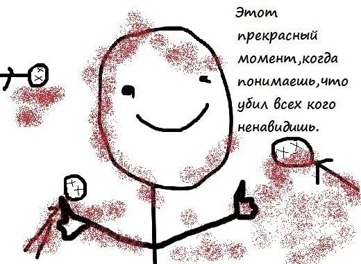 Цитаты про жизнь. Пусть страдают. Ненавижу людей которые. Как называют тех кто ненавидит. Есть люди которые меня ненавидят пусть ненавидят.