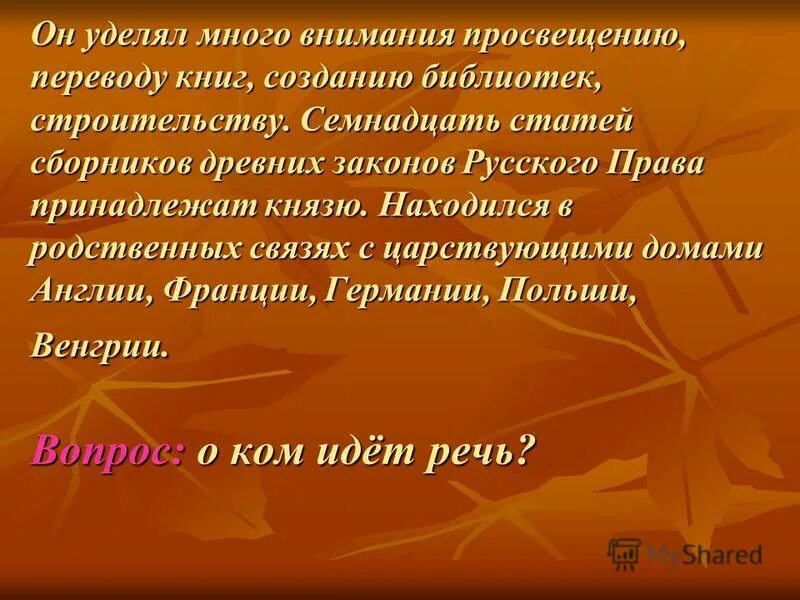 Чем больше уделяешь внимания человеку тем больше. Чем лучше относишься к человеку. Когда уделяешь много внимания. Внимание мужчины цитаты. Цитаты про людей и внимание.