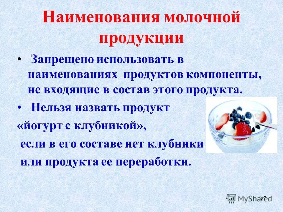 Табличка торговля запрещена. Запрет еды знак. С едой нельзя. Этот продукт запрещено использовать. Знак перечеркнутая сигарета.