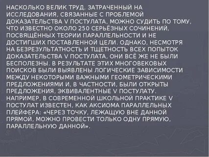 8 проблем 5 класса