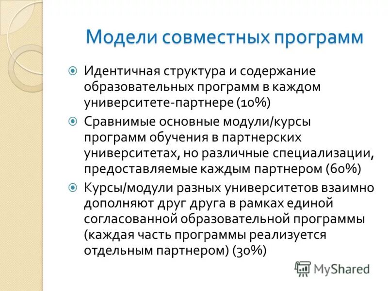 идентичный состав. идентичный состав. идентичный натуральному. свободные переменные. идентичный это значит.