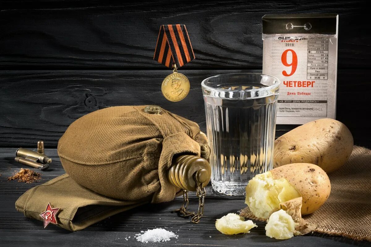 9 мая 100