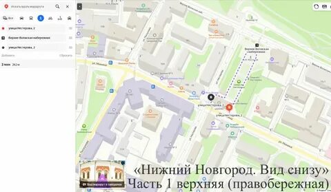 Номер телефона 34 больницы новосибирск