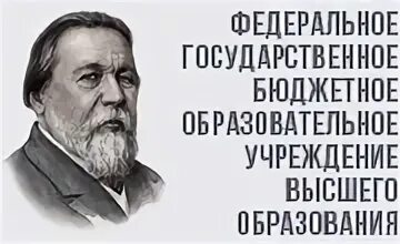 ГМПИ имени Ипполитова-Иванова. М. М. Ипполитова-Иванова. Вуз ГМПИ им. м. м. Ипполитова-Иванова. ГМПИ им. м.м. Ипполитова-Иванова логотип. Институт ипполитова иванова сайт