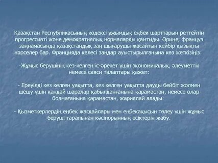 Статьи кз