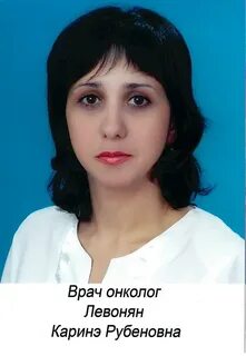Каринэ рубеновна