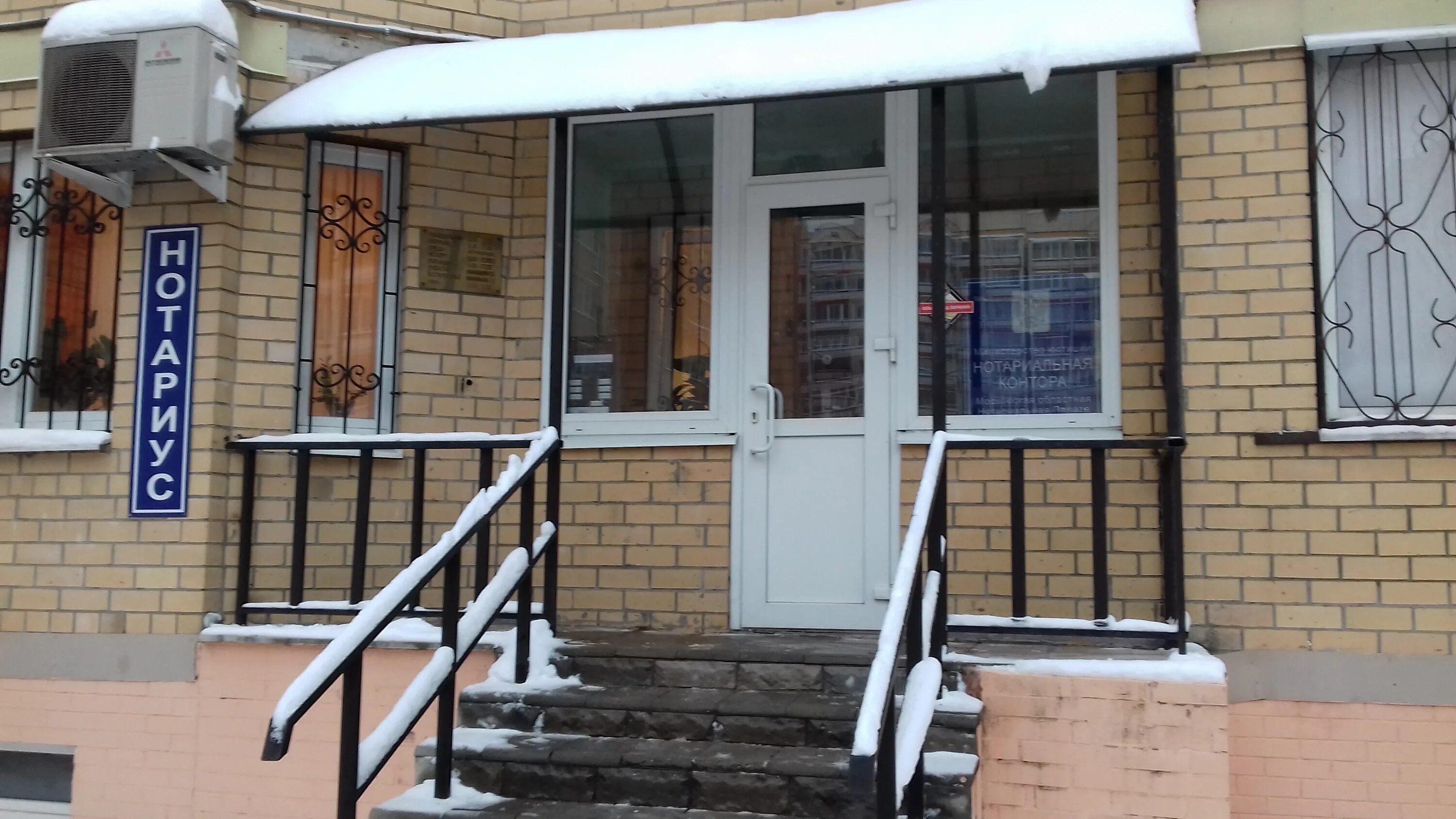 ногинск нотариусы часы работы. ногинск нотариусы часы работы. доватора 42 пермь паспортный стол. ногинск нотариусы часы работы. нотариус ногинский.