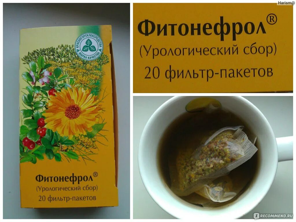 Фитонефрол урологический сбор инструкция. Фитонефрол красногорсклексредства. сбор урологический (фитонефрол) фильтр-пакеты 2г №20. фитонефрол сбор. урологический сбор в пакетиках.