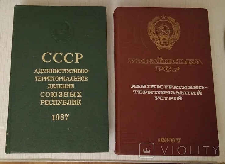 Политическая экономия 1954