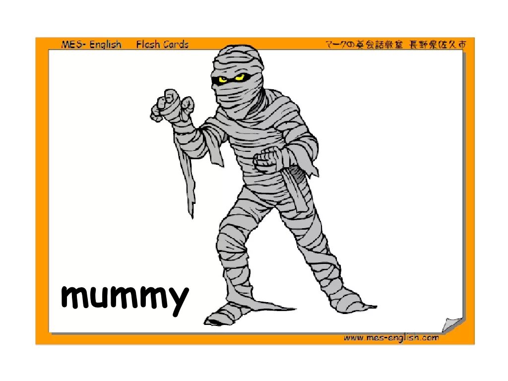 Halloween Flashcards for Kids. Mummy Flashcard. Halloween Flashcards for Kids pdf. Слово mummy