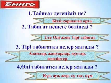 Қолында тұрған қызбен жыныстық позициялар