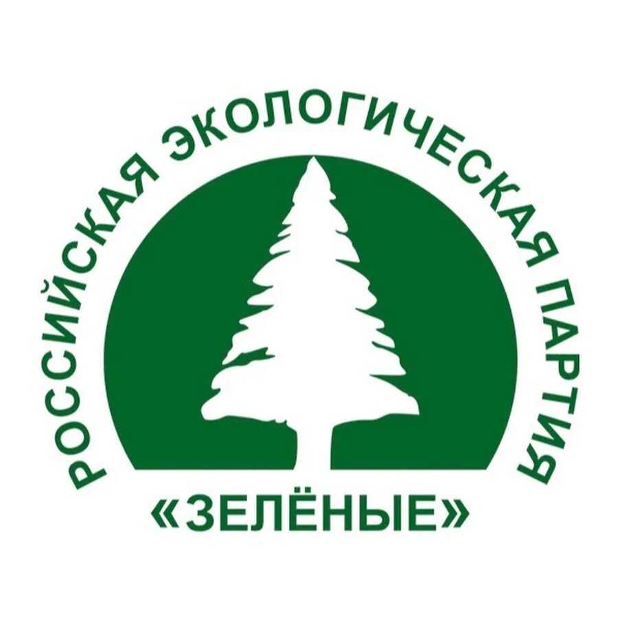 Партия зеленые эмблема. Эмблема российской экологической партии зелёные. Партия зеленые логотип. Российская экологическая партия «зелёные». Рэп зеленые.