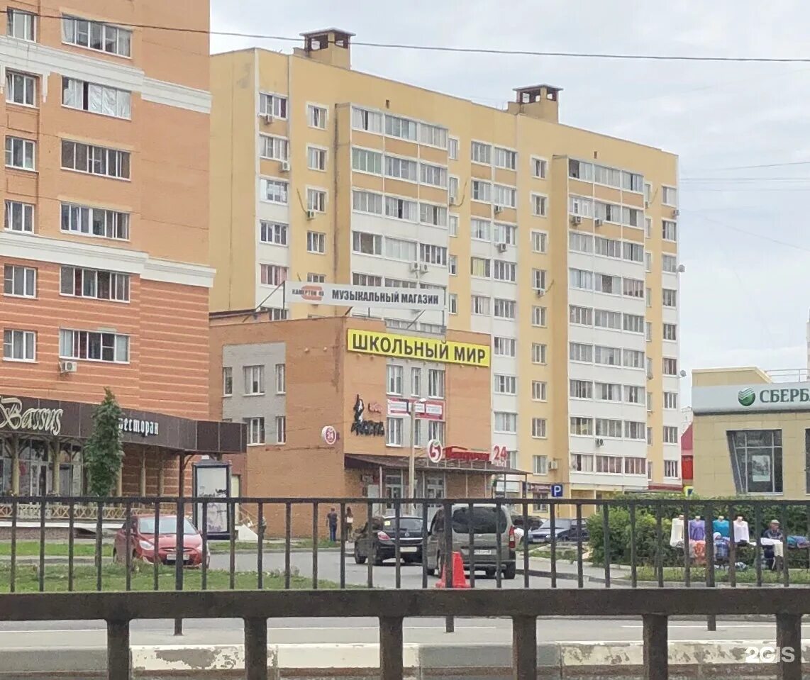 Магазин мир школьника 7 парковая. Школа мир адрес. Интернациональная 126 нижневартовск. Школа в доброграде владимирская область. Частная школа мир.