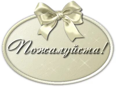 Распознай пожалуйста