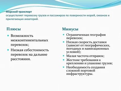 Удаленность от океанов обширных внутренних районов