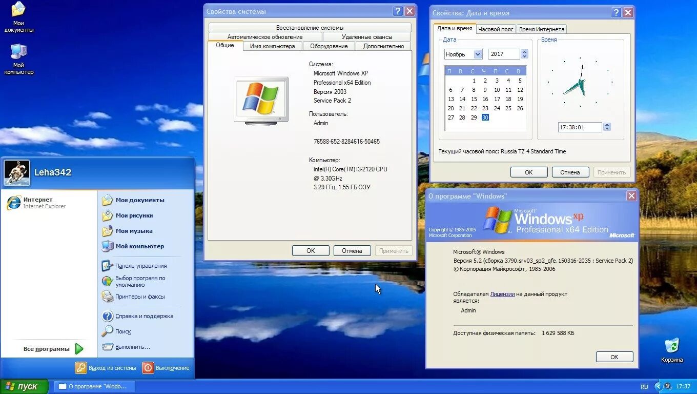 Хр 5. Виндовс хр 64 бит sp3. Windows XP professional x64 Edition sp2. Windows XP sp3 x32 64 Edition. Windows XP sp2 professional 32 bit Rus.