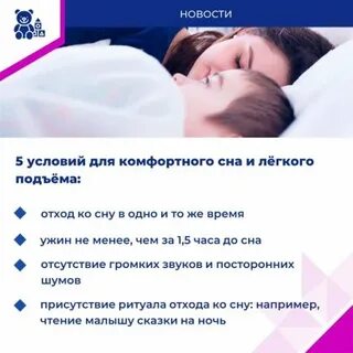 Легко разбудить