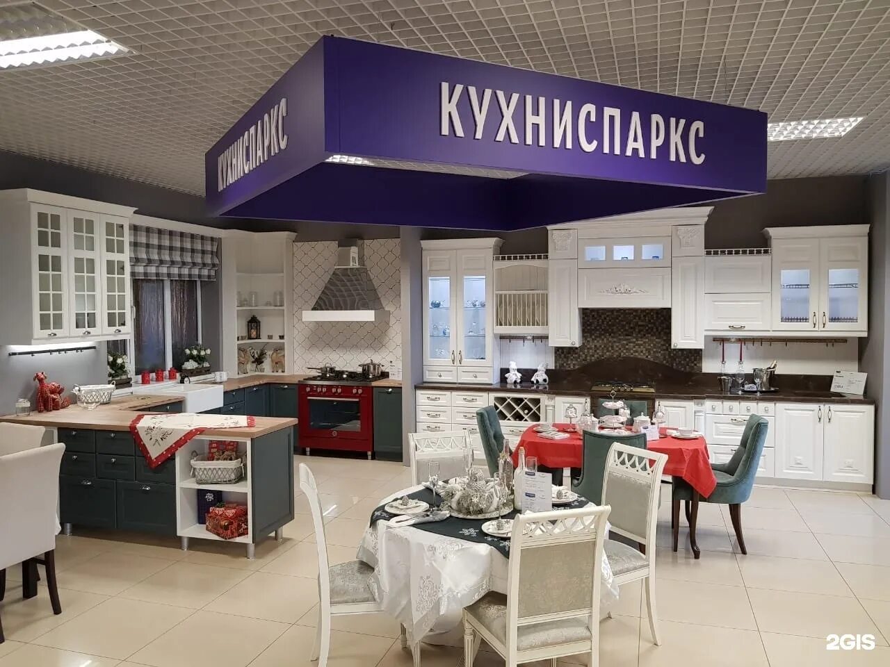 кухни рязань адреса. ай кухни рязань. кухни рязань адреса. ай кухни салон рязань. академия кухни рязань.