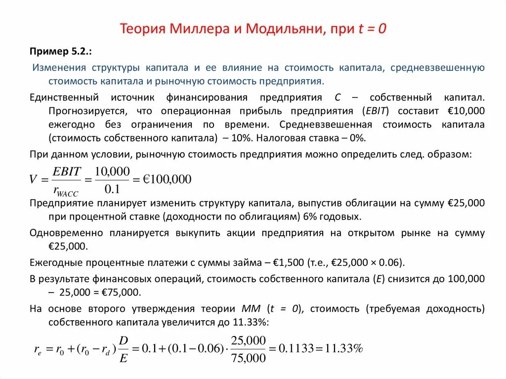 Магическое число миллера. Магическое число миллера. Ux законы. Правило миллера 7+2. Нормальное распределение.