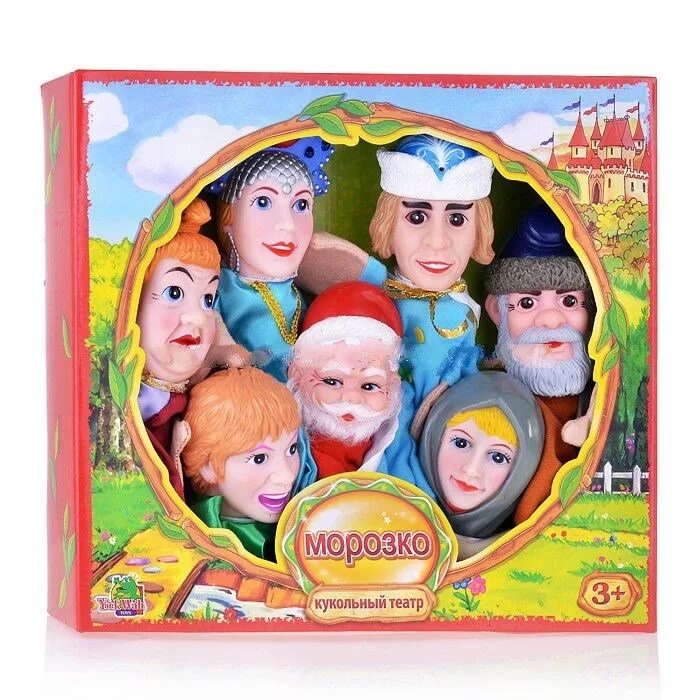 новосибирский областной театр кукол кукольный спектакль морозко. кукольный театр морозко. брянский театр кукол морозко. кукольный спектакль морозко. кукольный театр морозко 7 кукол.