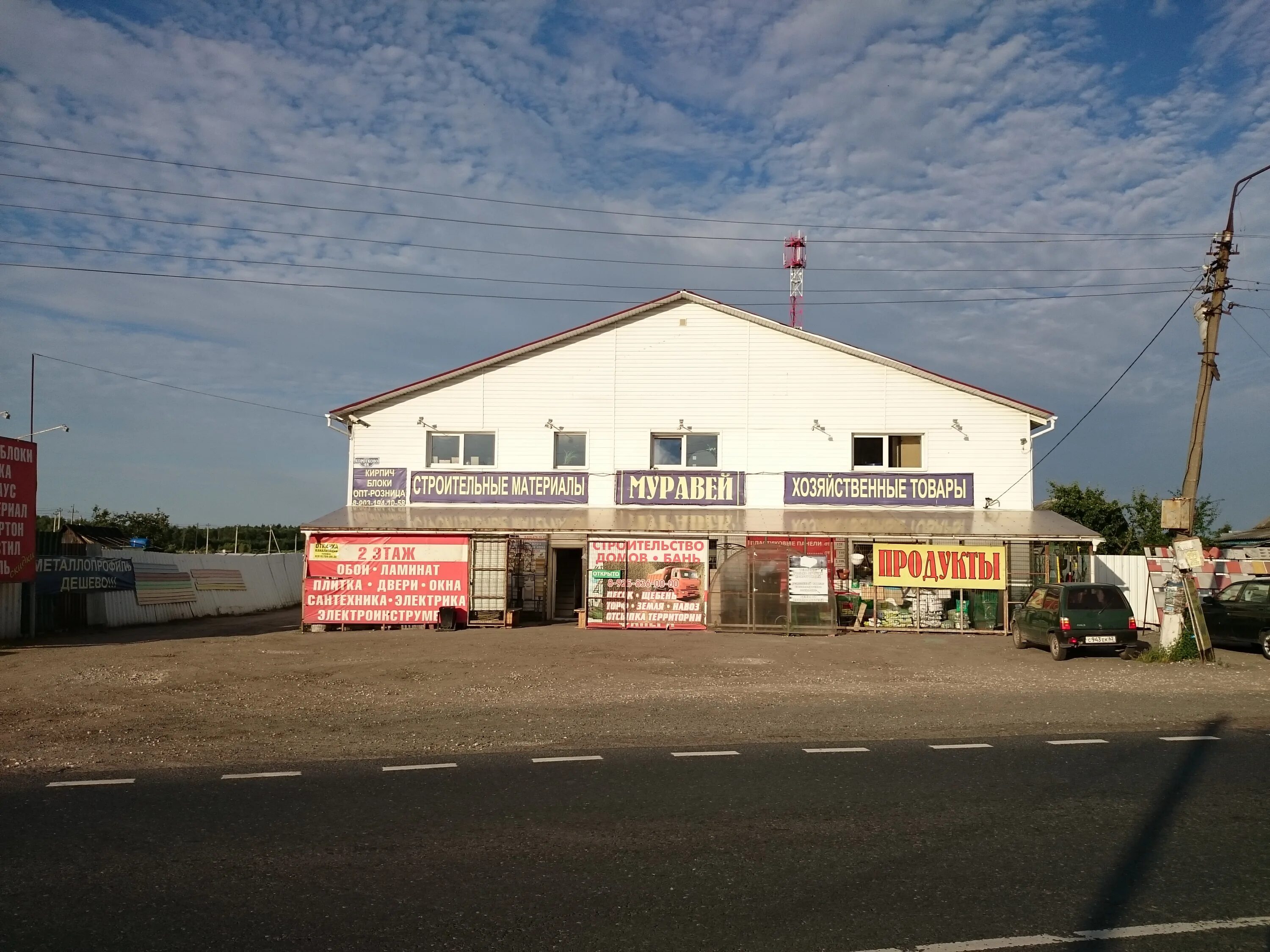 инструментальный ящик турист мотороллер. муравей починок. муравей починок. мотороллер муравей с кучей навоза. мотороллер муравей.