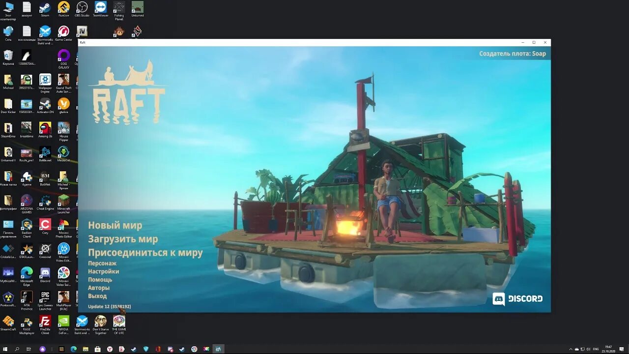 Raft пиратка. Borderlands 2 пиратка по сети. Онлайн на пиратке. Как поиграть с другом на пиратке. Программы для игры на пиратке по сети на пк.