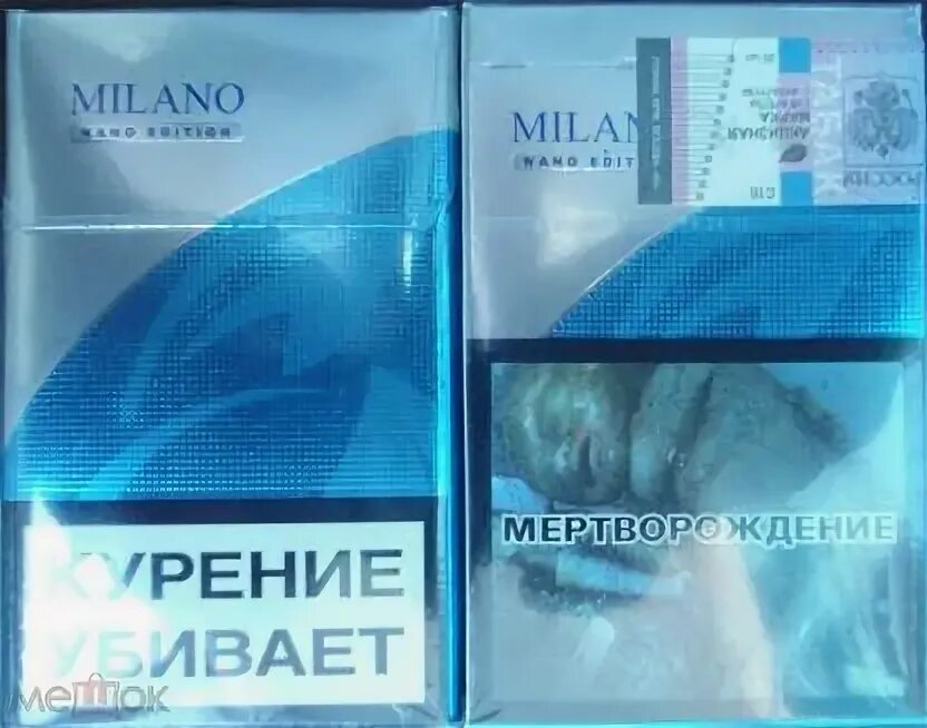 Цена милано за пачку. Сигареты Милано нано эдишн. Сигареты Милано голубая пачка. Милано ультра сигареты.