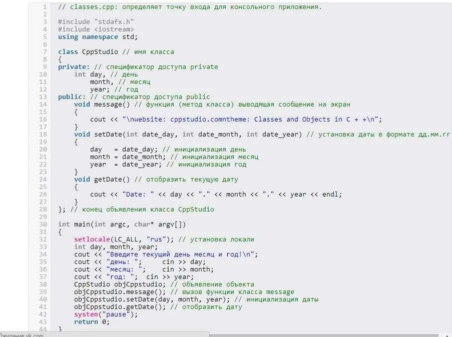 Тест по теме язык программирования. Java язык программирования код. Программирование с++ и с#. С++ программа. Язык программа с++.