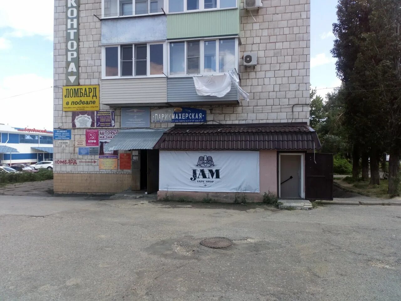 улица давыдова 21 камышин. оао облгаз акционерное общество. куйбышева 19 брянск газпромбанк. улица давыдова камышин. автостанция камышин волгоградская область.