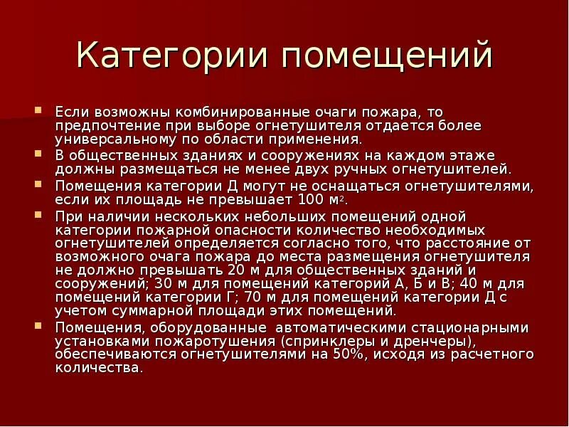 Основы строительства. Лекция здания и сооружения. Классификация зданий по конструкции стен. Элементы конструкции стены. Типы кровли зданий и сооружений.