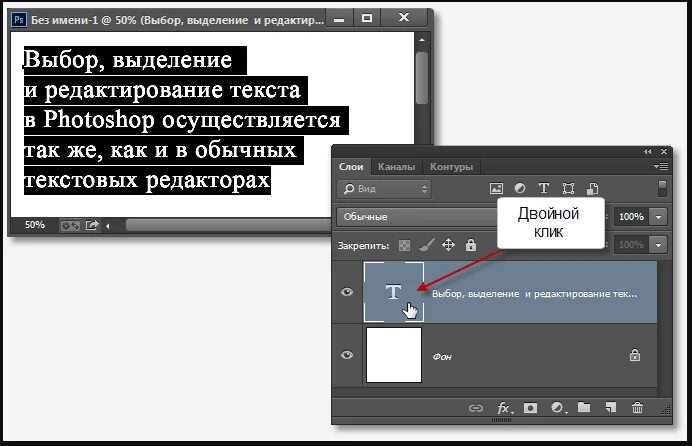 Фотошоп текста в документе: найдено 81 изображений