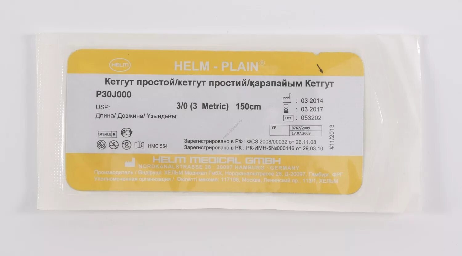 Через сколько рассасывается кетгут. Кетгут шовный рассасывающийся. кетгут 3/0. шовный материал для хирургии кетгут. кетгут нить хирургическая.