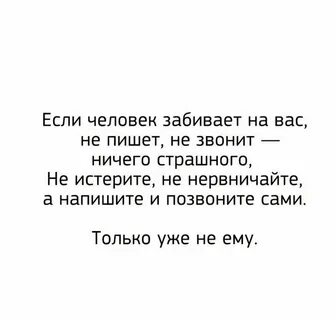 Не звонит причины