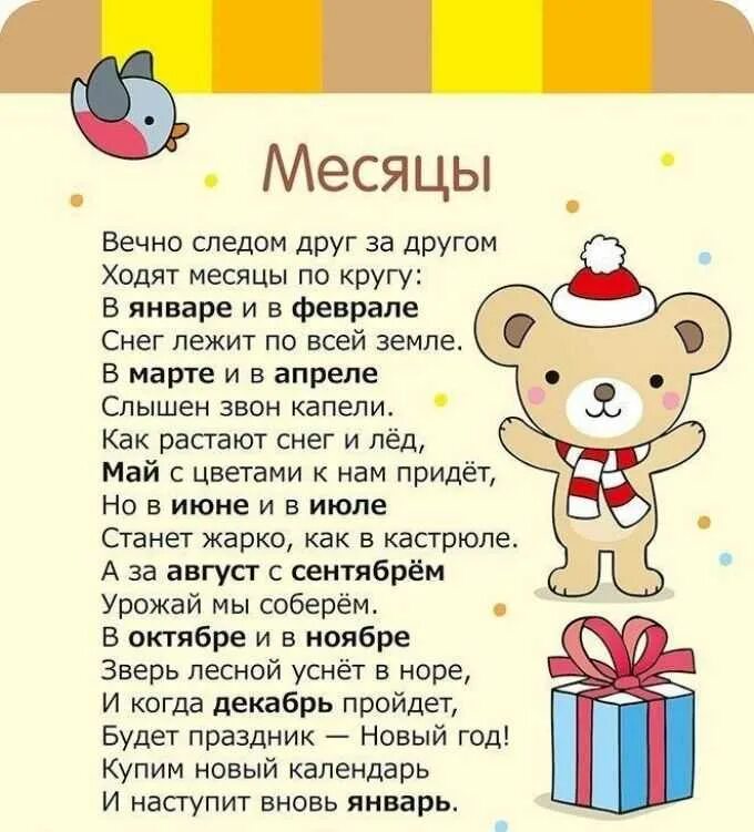Детские стишки. Стихи для детей. Стихи для дошкольников. Стихи для малышей