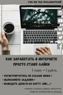 Зарабатывать в смм