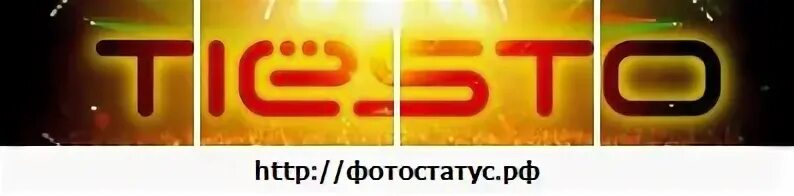 Ровно 33