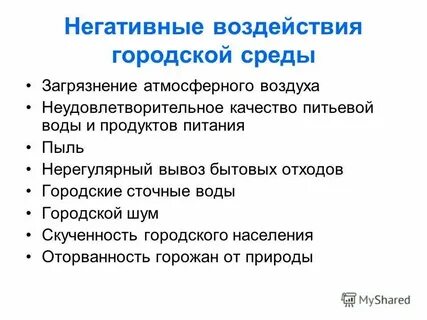 Какая ткань защищает растения от неблагоприятных воздействий