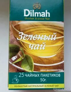 Дилма в пакетике