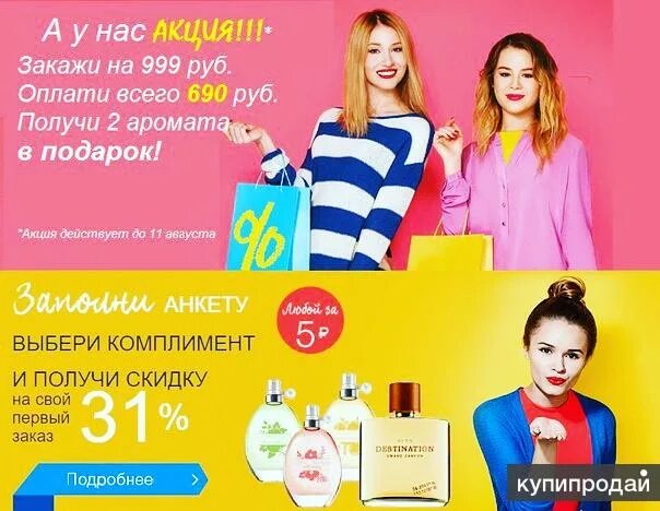 Стать представителем или. Стать представителем или