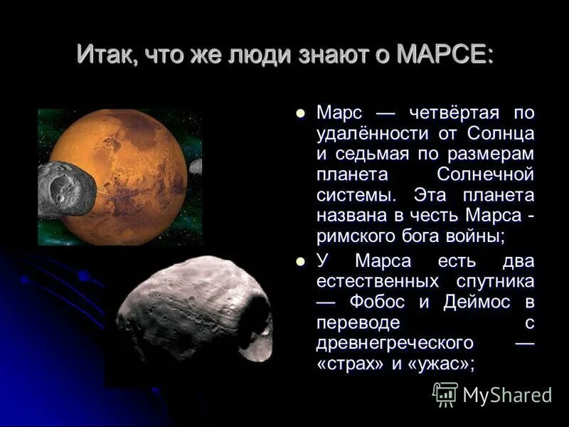 возникновение планет солнечной системы. газопылевое облако солнечной системы. образование планетных систем солнечная система. рождение земли. зарождение планет солнечной системы.
