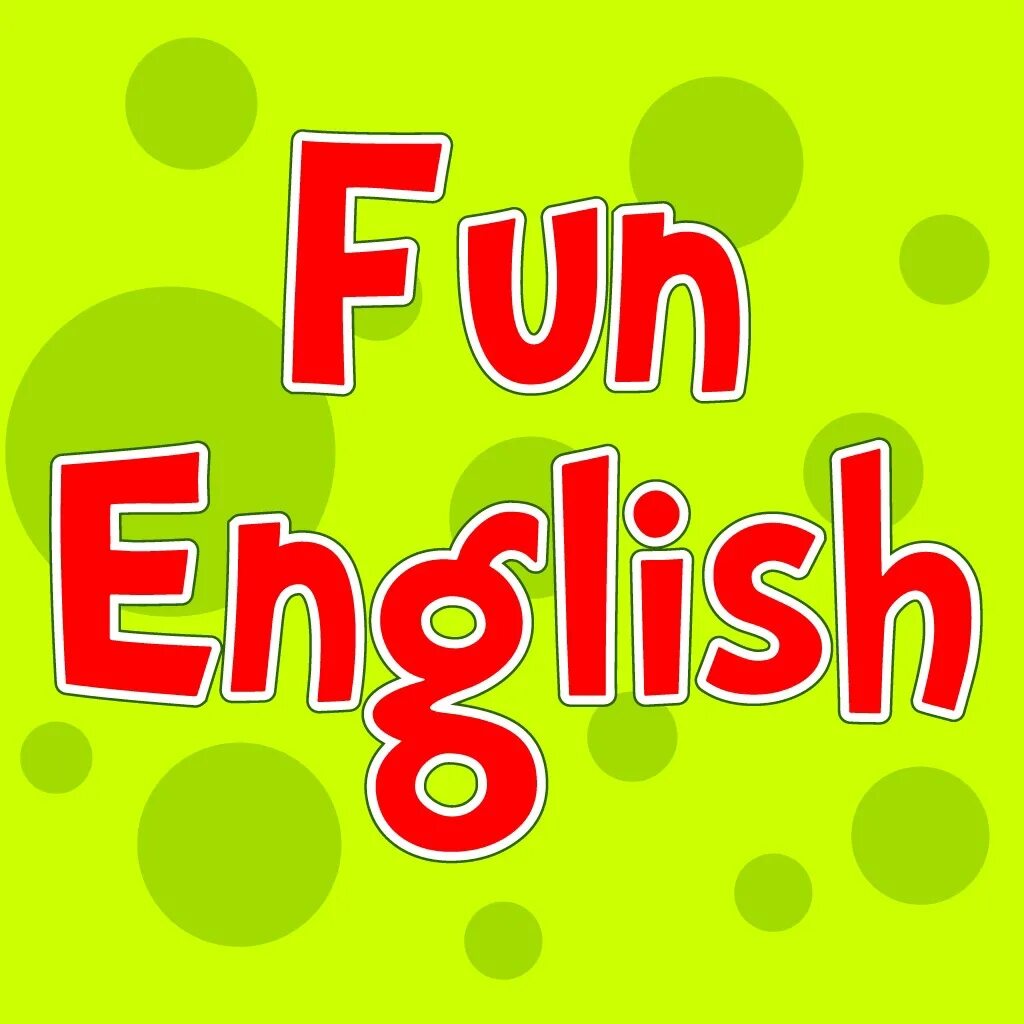 English for Kids надпись. Английский язык в картинках. Funny English for Kids. Надпись English детская. Funny english 1