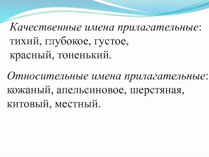Значение имени прилагательного тихий