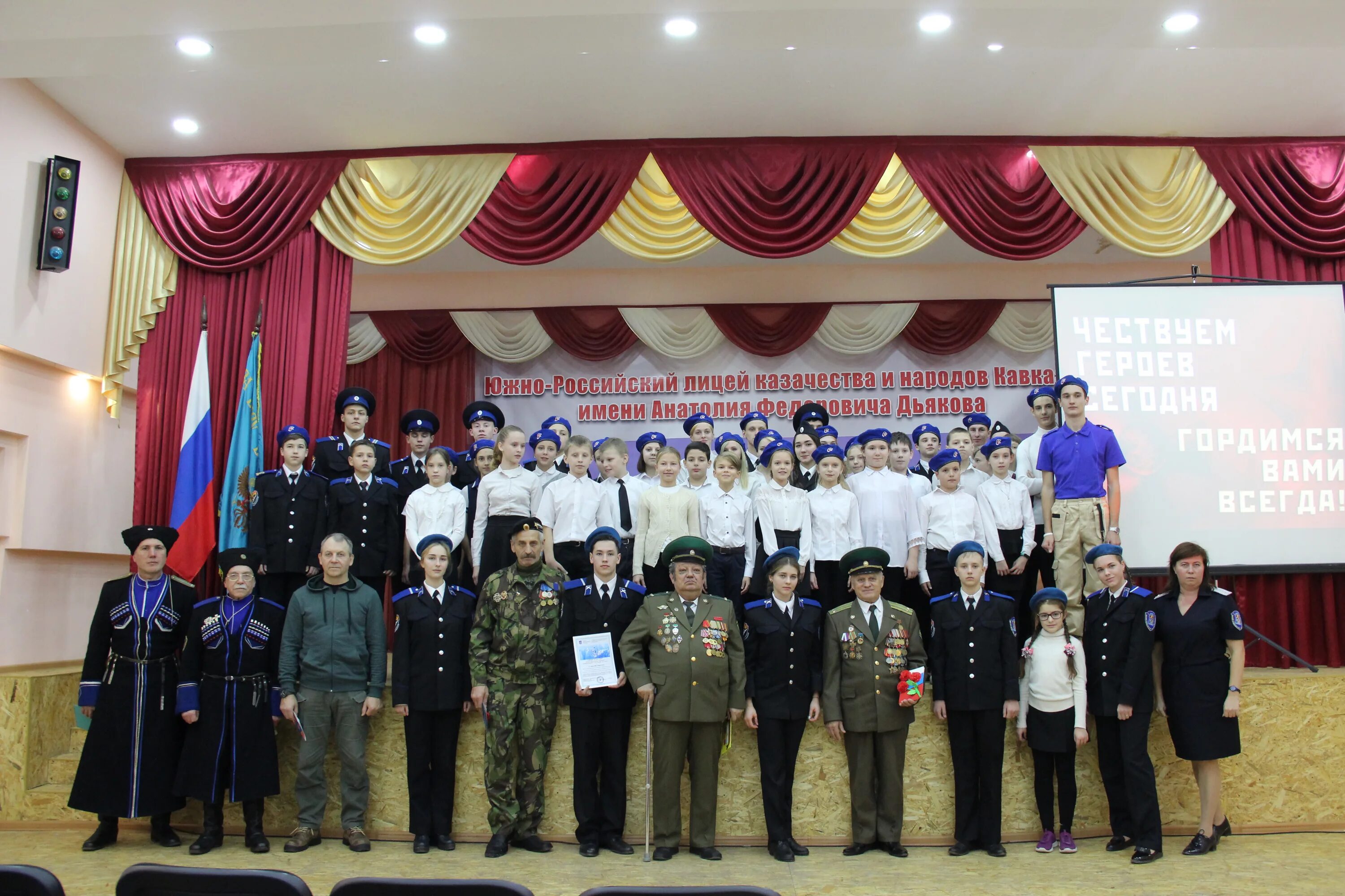 Школа лицей иноземцево. Южно-российский лицей казачества и народов кавказа. Казачий лицей в иноземцево официальный сайт. Казачий лицей в иноземцево официальный сайт. Мбоу юрлк и нк им а.